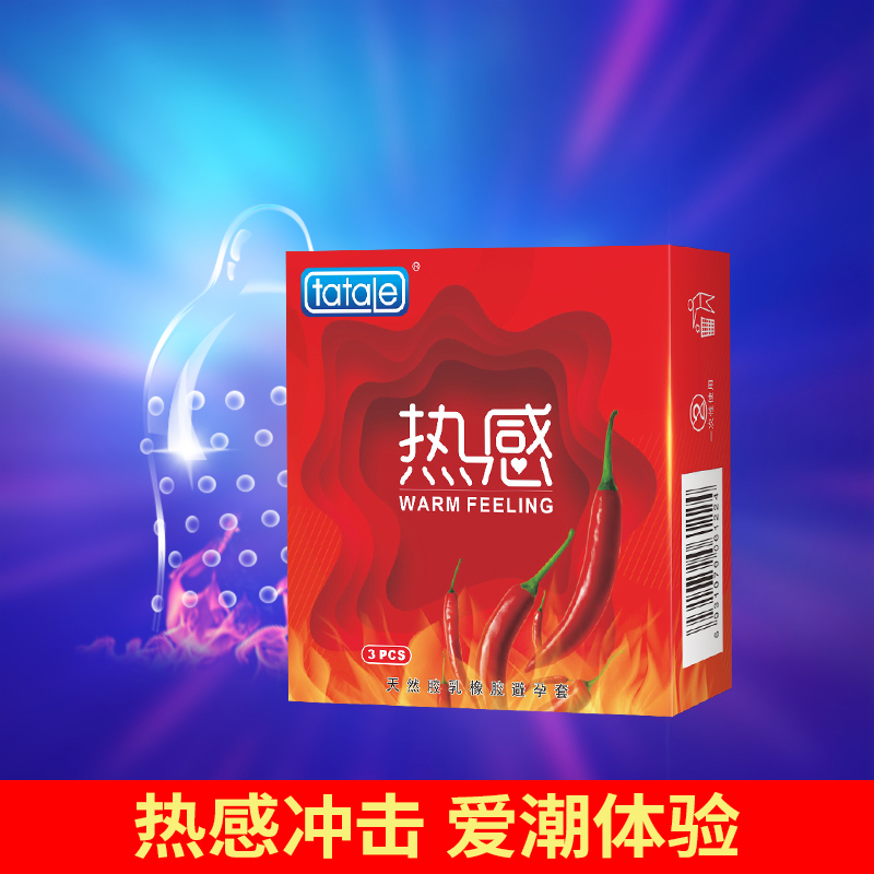 tatale避孕套冰火系列熱感裝3只