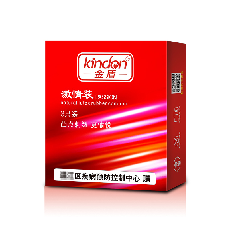 免費避孕套,街道辦避孕套,政府發的免費避孕套