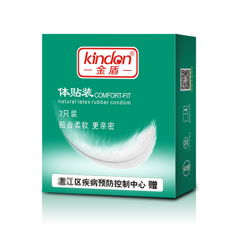 免費避孕套,街道辦避孕套,政府發的免費避孕套