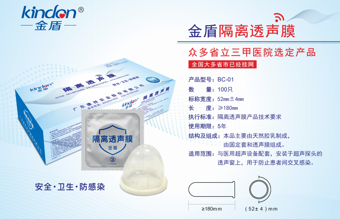 展會邀請 相聚上海器械會,康祥邀您共探行業新未來2.png