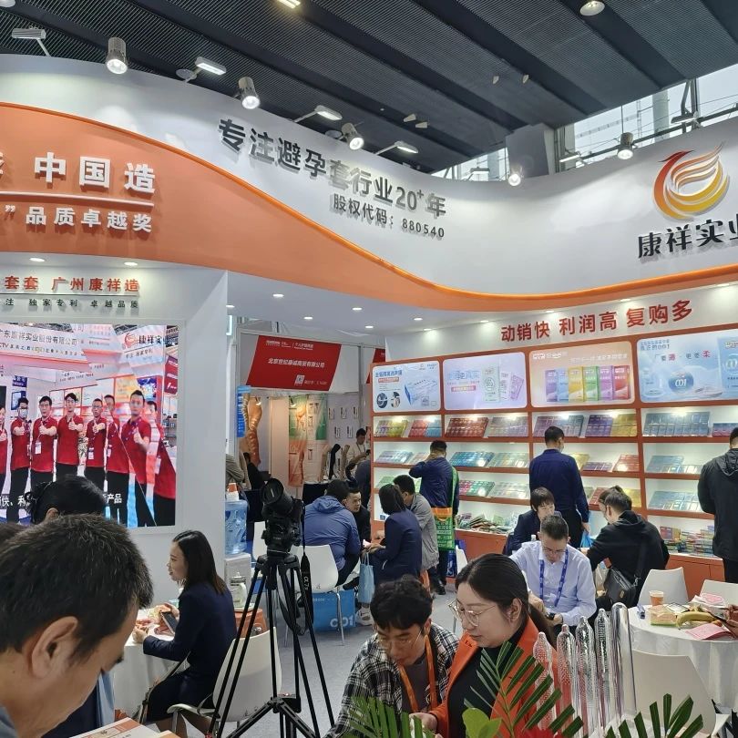 展會邀請 5月上海國藥會，搶占醫藥市場新機遇7.jpg