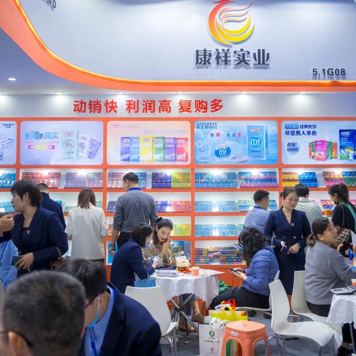 展會邀請 5月上海國藥會，搶占醫藥市場新機遇9.jpg