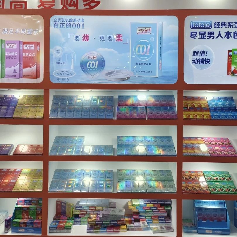 展會邀請 5月上海國藥會，搶占醫藥市場新機遇12.jpg