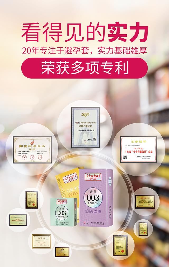 廣州康祥 | 第114屆中國日用百貨商品交易會開幕(圖13) 廣州康祥 | 第114屆中國日用百貨商品交易會開幕