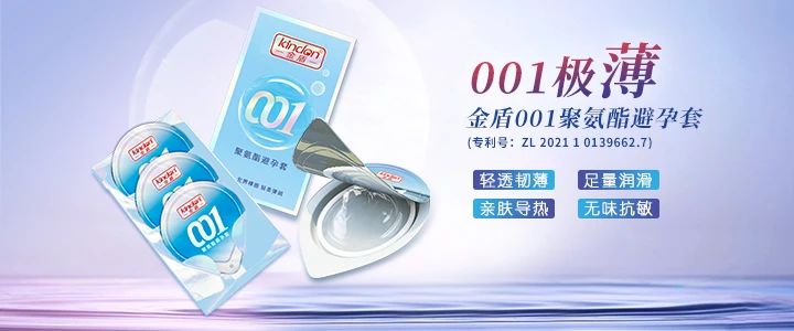 避孕沒有想象那么簡單,這4大避孕誤區需警惕2.jpg