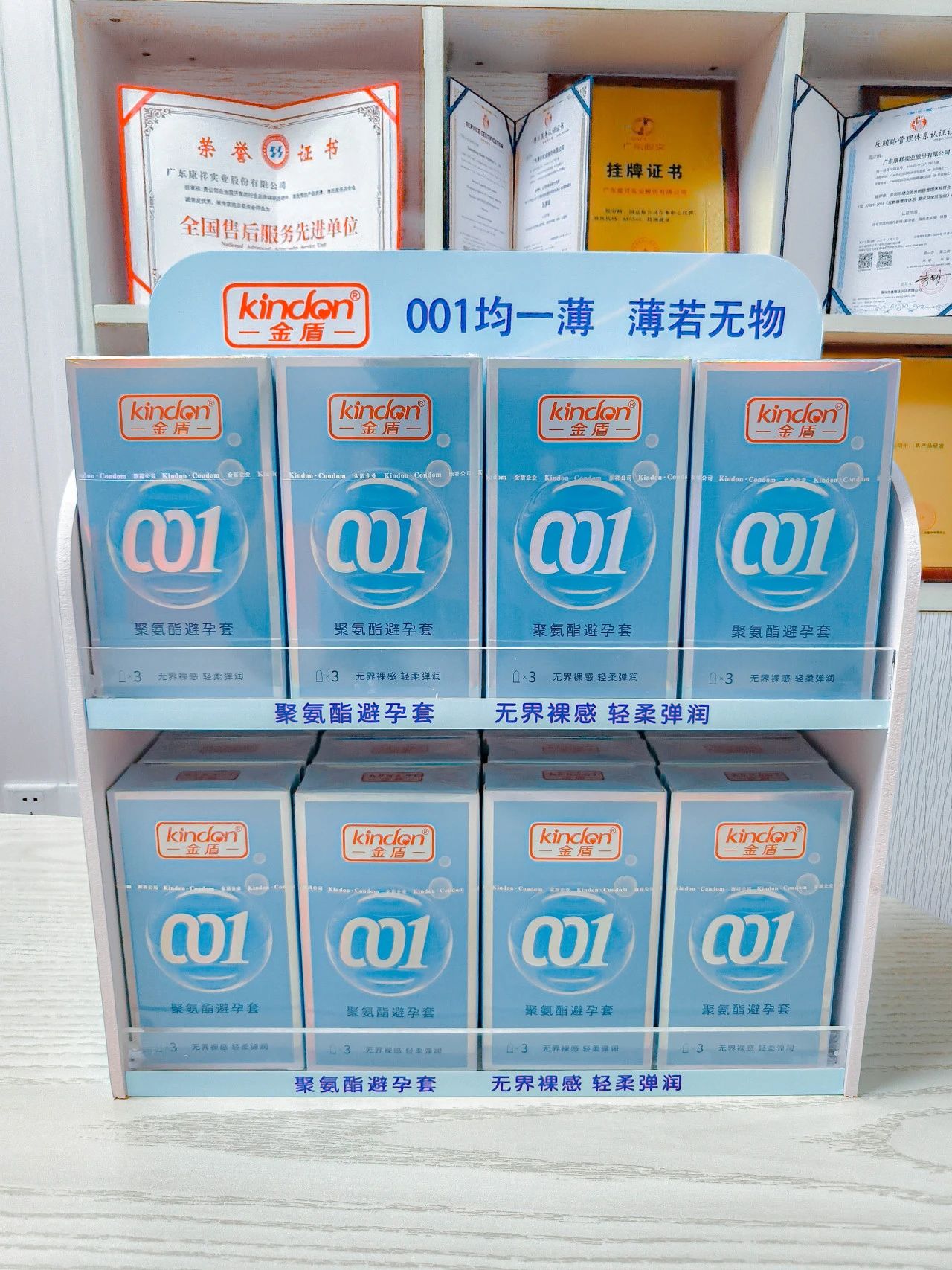 什么是聚氨酯避孕套?和乳膠套有什么區(qū)別4.jpg
