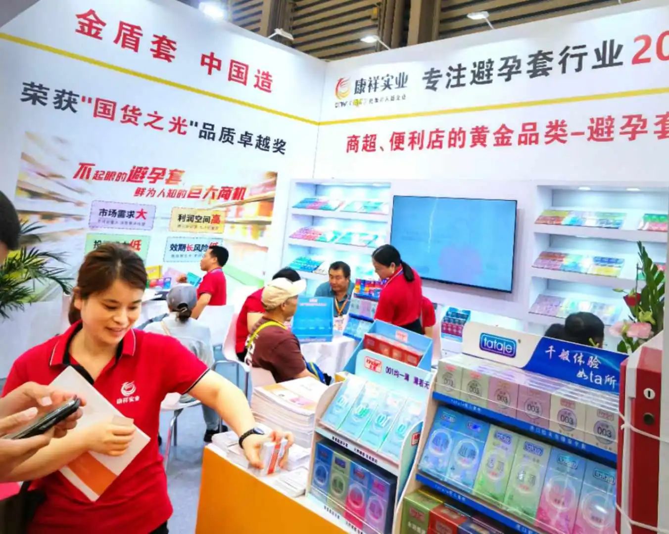 【展會回顧】上海百貨會最獨特的產品,避孕套成百貨商超新的利潤增長點!7.jpg