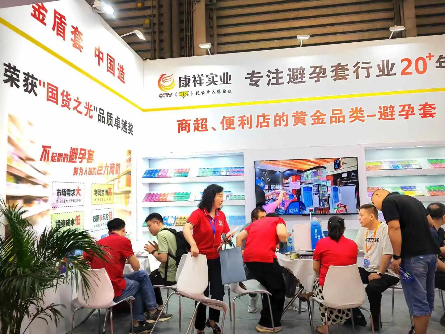 【展會回顧】上海百貨會最獨特的產品,避孕套成百貨商超新的利潤增長點!8.jpg