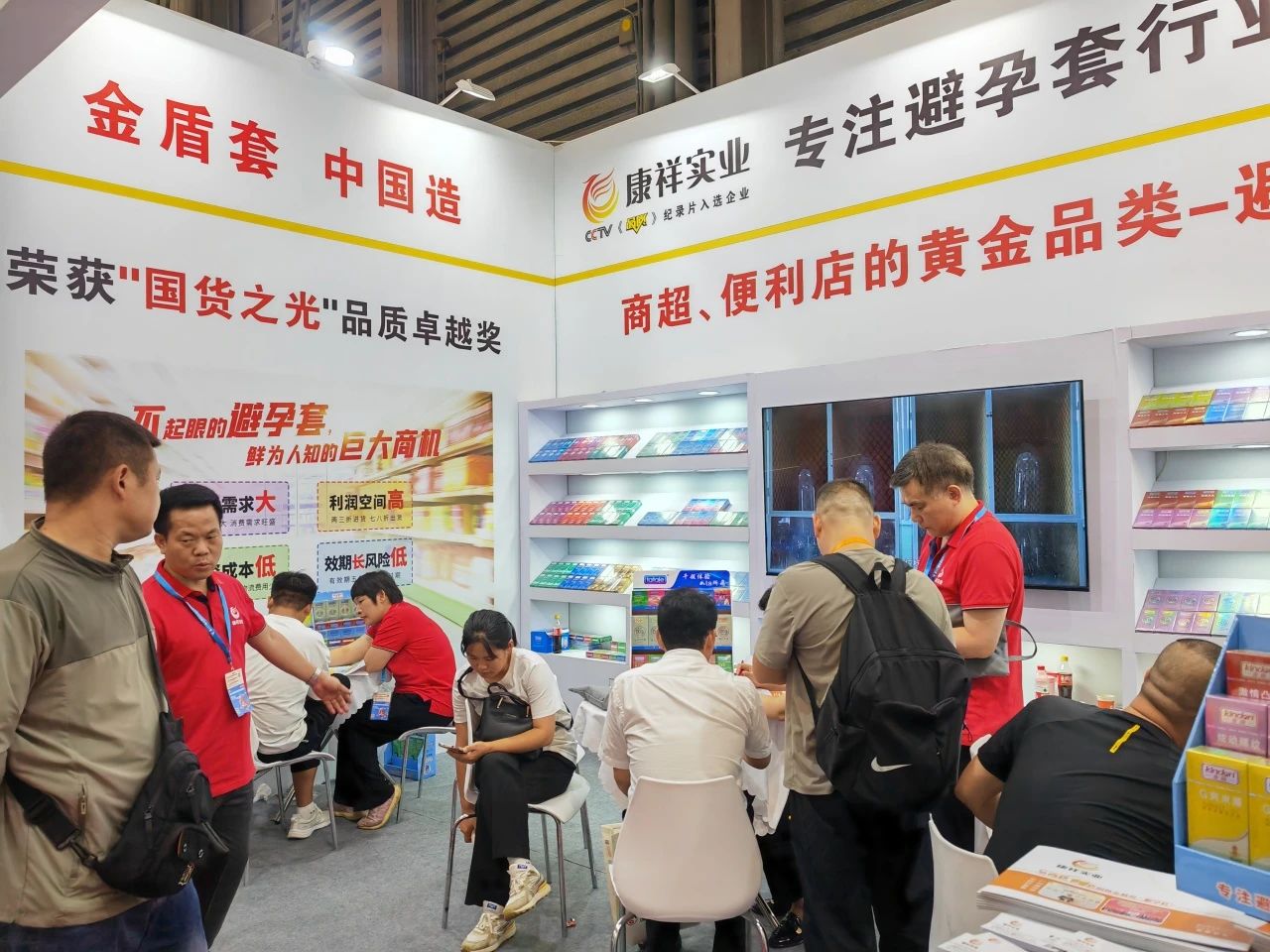 【展會回顧】上海百貨會最獨特的產品,避孕套成百貨商超新的利潤增長點!9.jpg