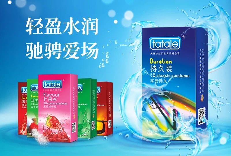 世界避孕日 愛她,愛自己,從科學避孕開始8.jpg