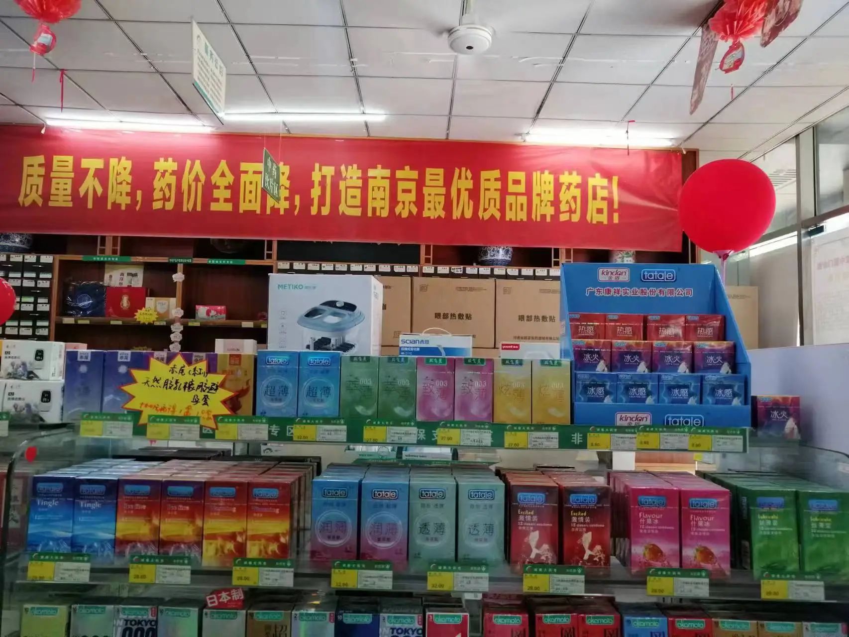 武漢國藥會,避孕套是不可忽視的黃金產(chǎn)品4.jpg