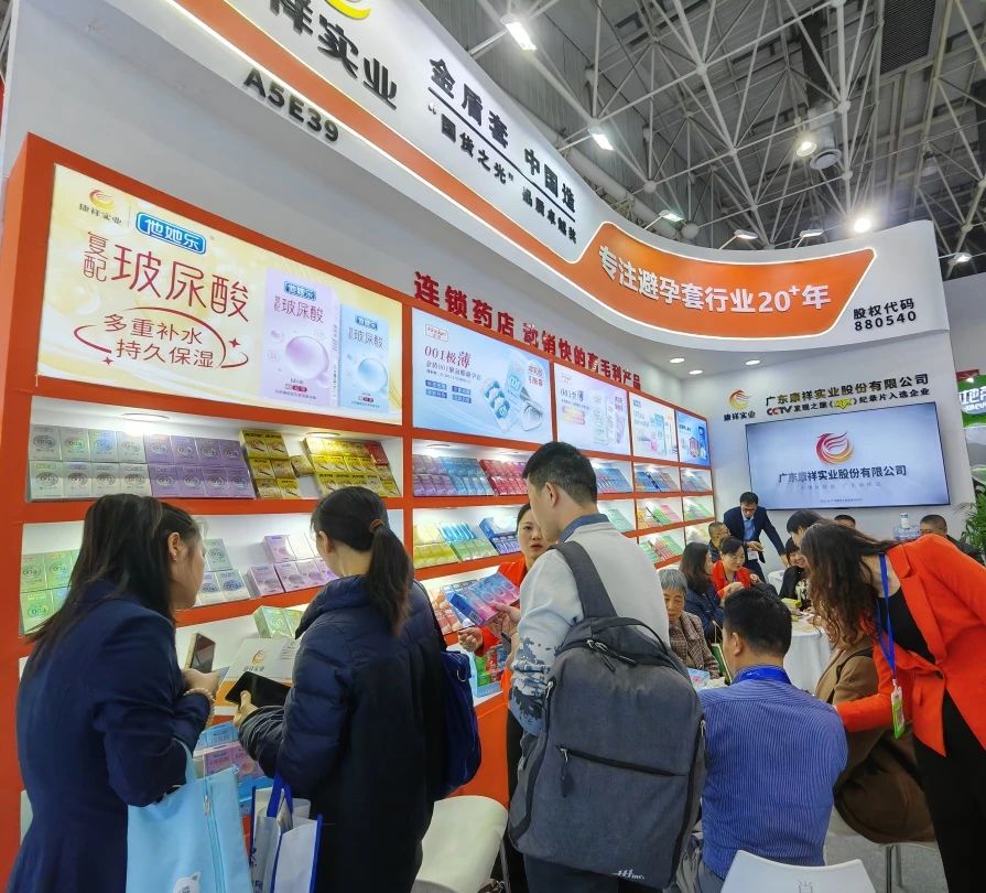 創新產品,打破同質化,康祥復配玻尿酸避孕套燃動武漢國藥會暨2025新品提前發布7.jpg