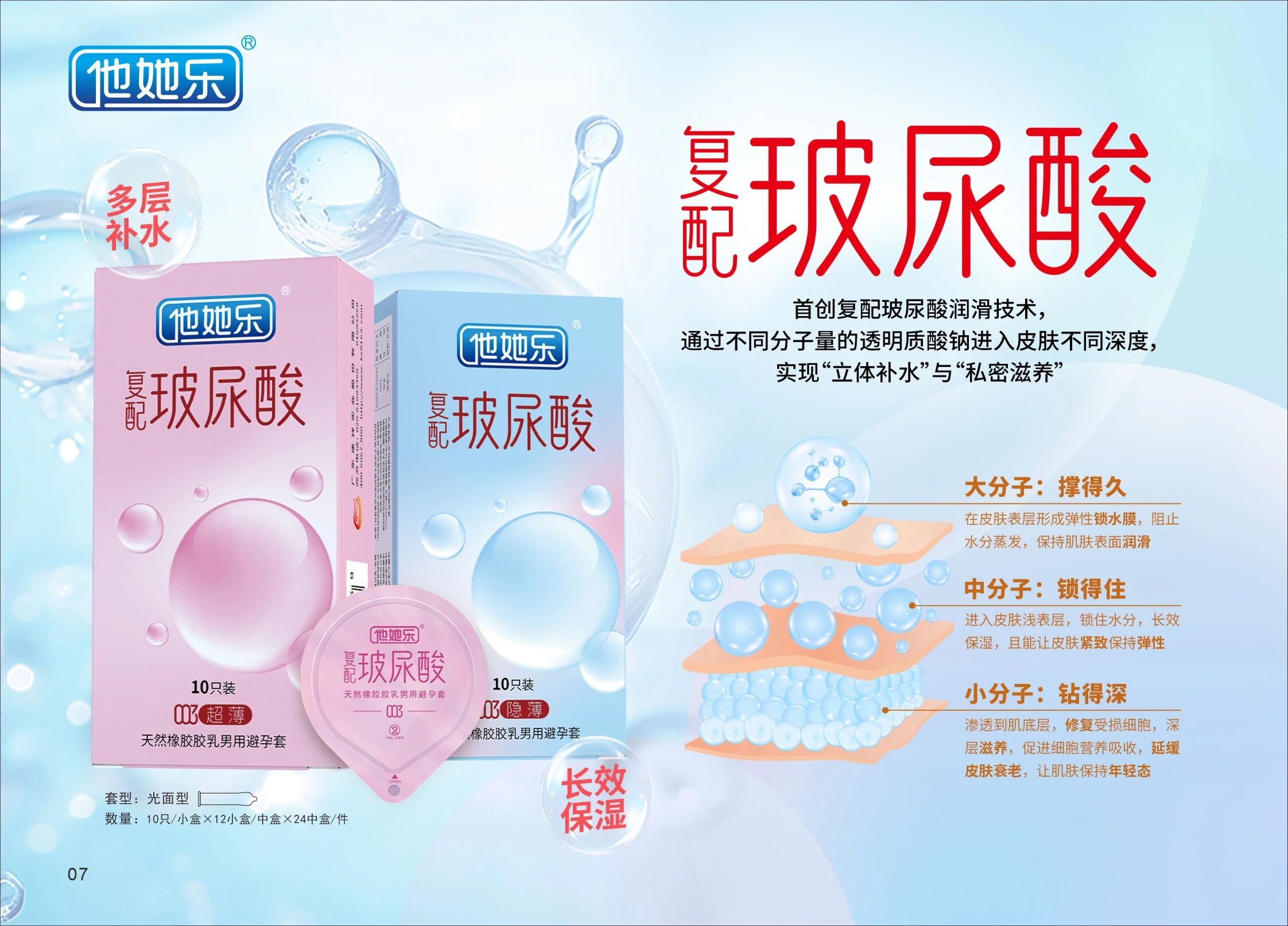 春節備貨提醒:物流即將停運,請及時安排補貨2.jpg