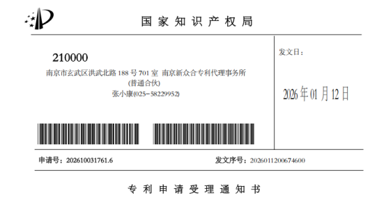 雙專利加持:多分子復配玻尿酸技術驅動康祥實業(yè)戰(zhàn)略升級1.png