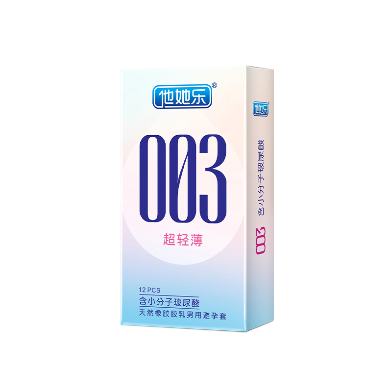 他她樂003超輕薄避孕套12只裝｜含小分子玻尿酸深層鎖水滋養(yǎng)，透薄水潤不油膩男用安全套