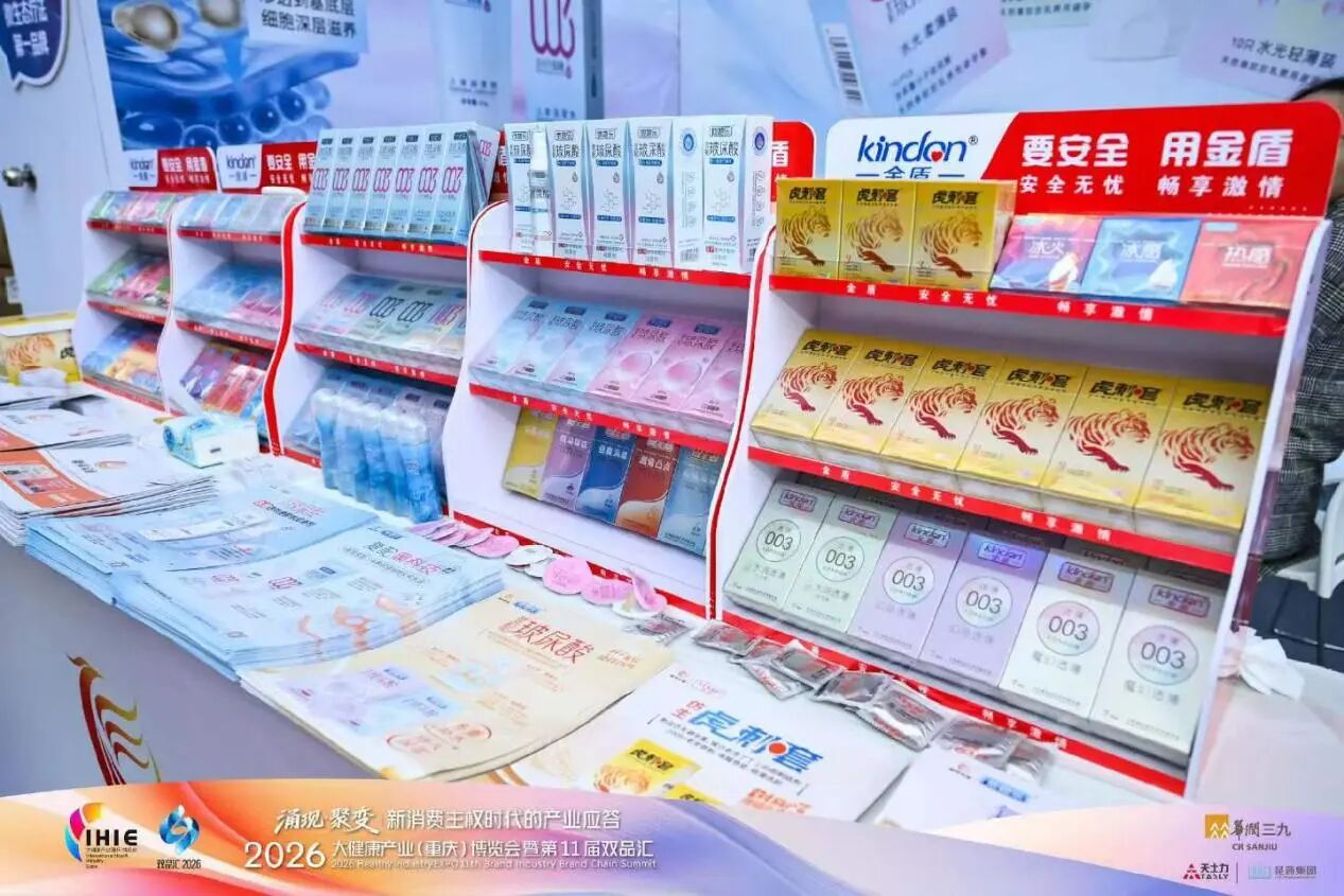 新消費(fèi)主權(quán)時(shí)代,康祥實(shí)業(yè)做對(duì)了什么2.jpg
