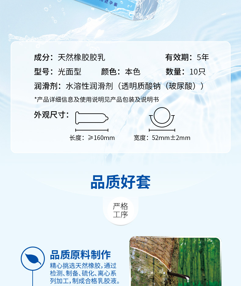 10只水光超潤裝_09.jpg