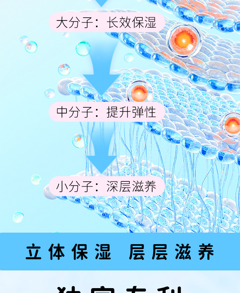 12只水光超輕薄_04.jpg