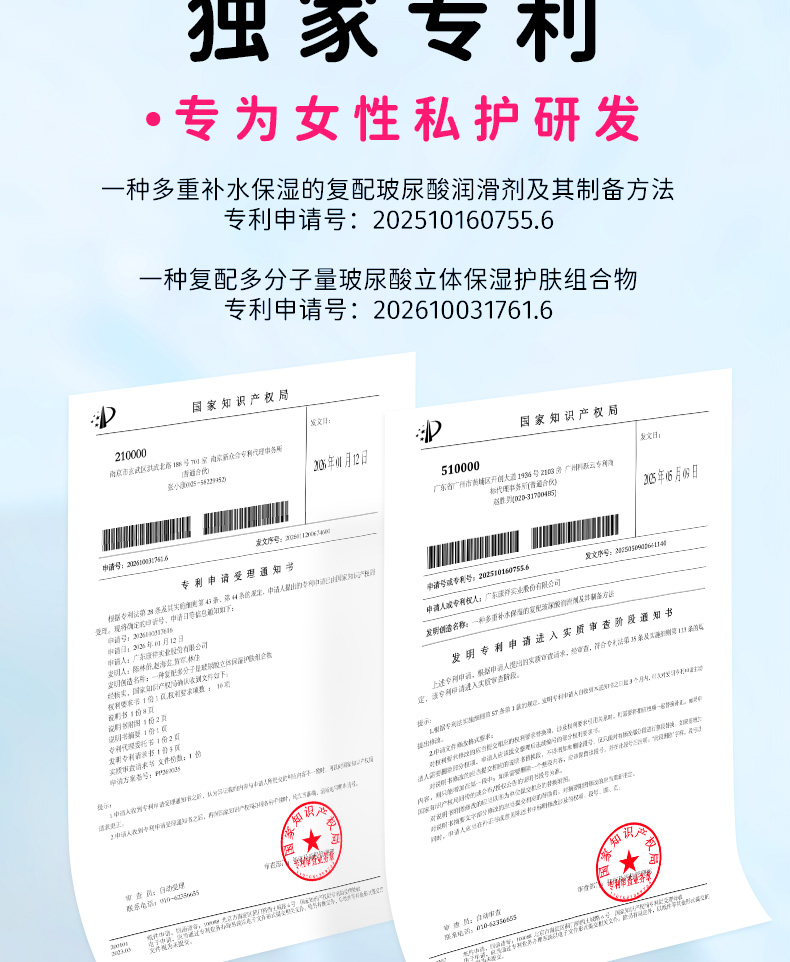12只水光超輕薄_05.jpg