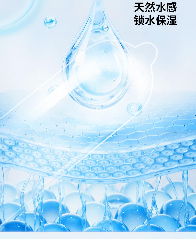 12只水光超輕薄_09.jpg