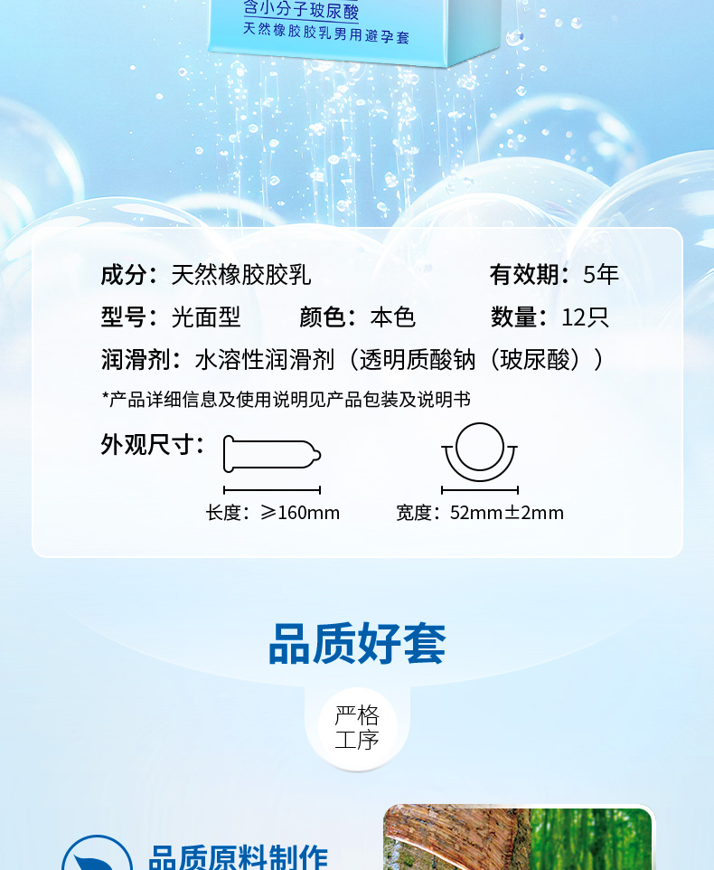 12只水光超輕薄_11.jpg