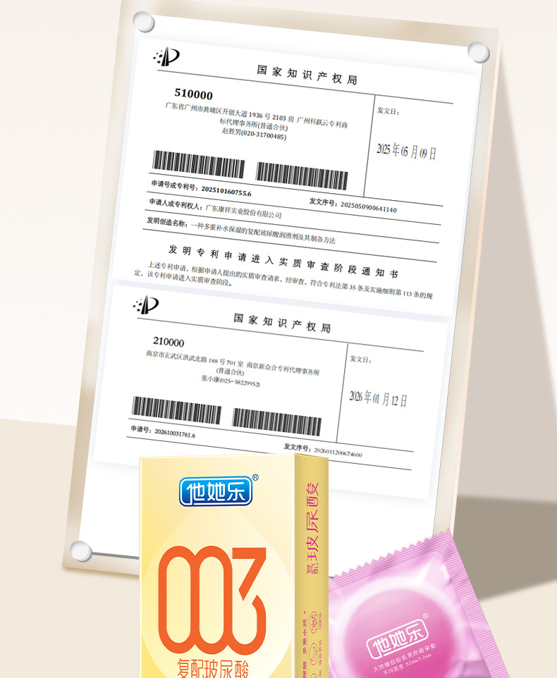 12只水光金典裝_05.jpg