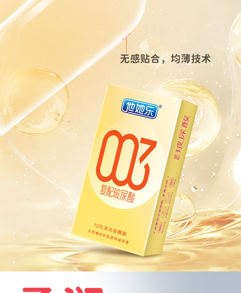 12只水光金典裝_08.jpg