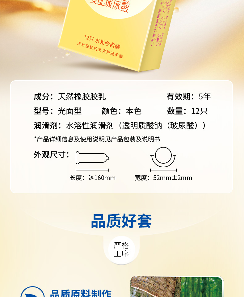 12只水光金典裝_11.jpg