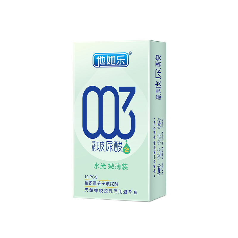 他她樂003水光嫩薄裝_復配玻尿酸避孕套_護膚級水潤體驗