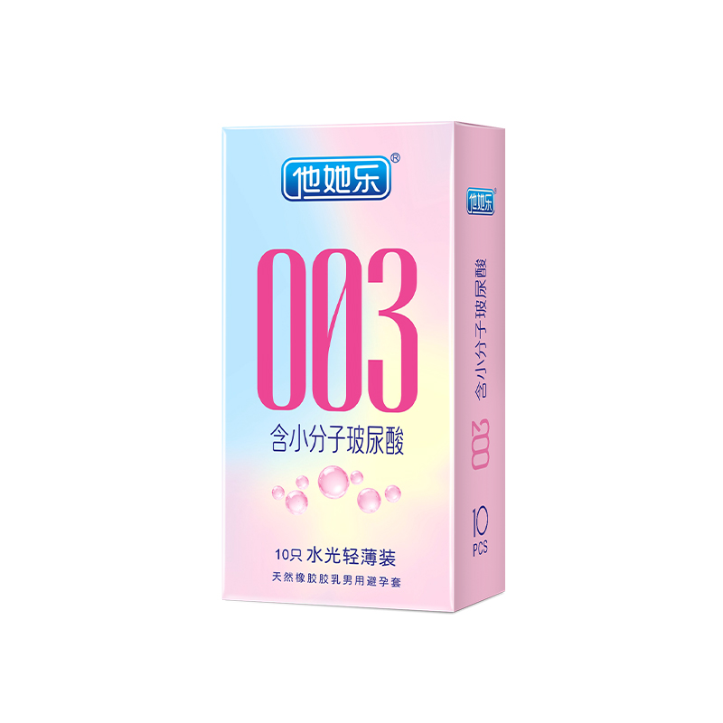 他她樂003水光套_小分子玻尿酸深層滋養_男用安全套批發
