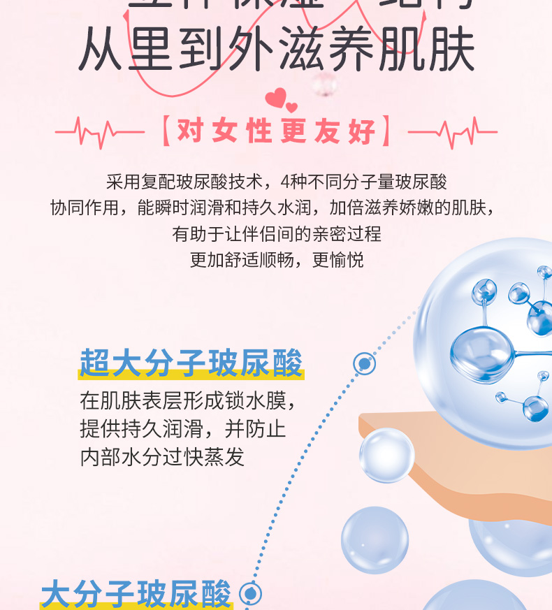 10只水光輕薄裝_03.jpg