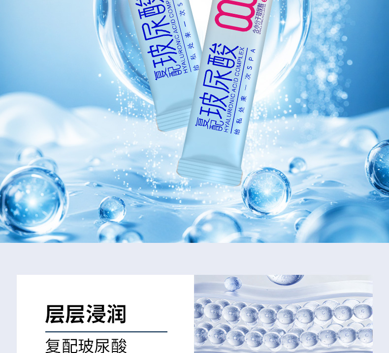 6g人體潤滑劑_02.jpg