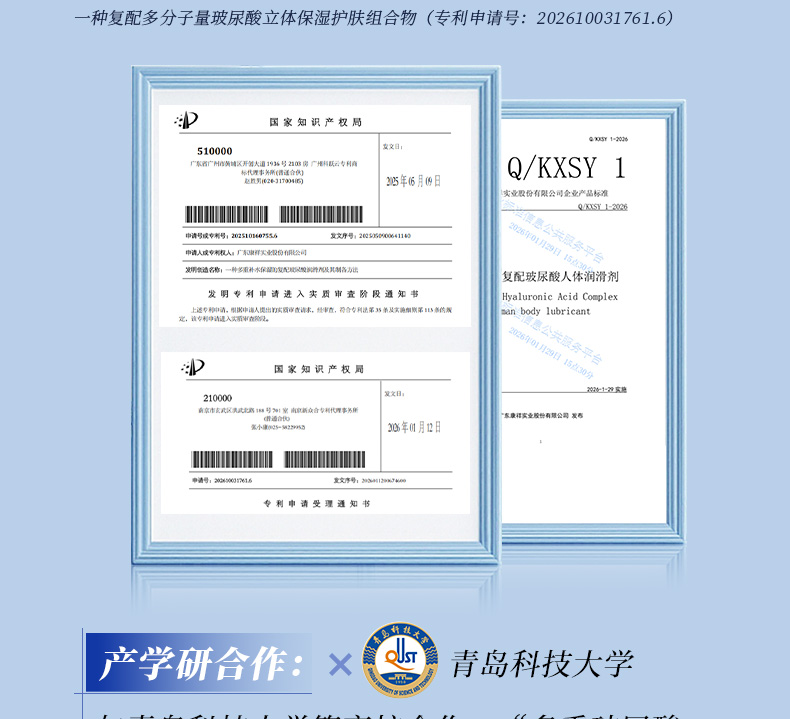 6g人體潤滑劑_08.jpg