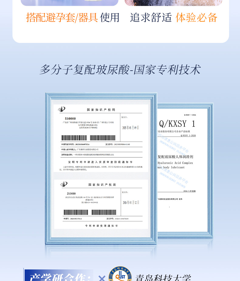 60g水光潤滑劑_08.jpg