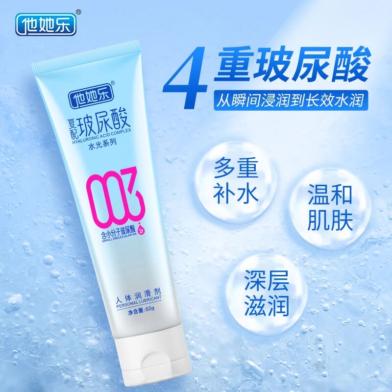 當藥店開始“經營人”:非藥品類的增量密碼藏在哪3.jpg