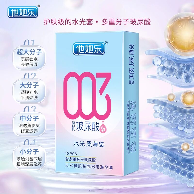 當藥店開始“經營人”:非藥品類的增量密碼藏在哪4.jpg