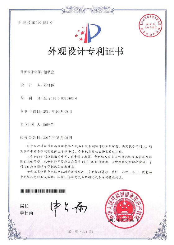 資質榮譽(圖3) 資質榮譽(圖3)