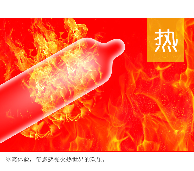 tatale避孕套冰火系列熱感裝12只(圖5) tatale避孕套冰火系列熱感裝12只(圖5)