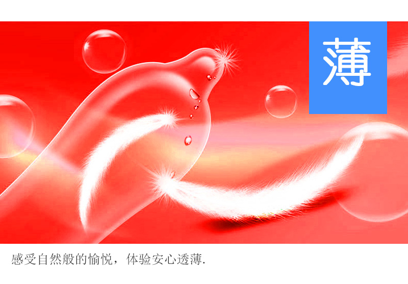 tatale避孕套冰火系列冰火裝12只(圖6) tatale避孕套冰火系列冰火裝12只(圖6)