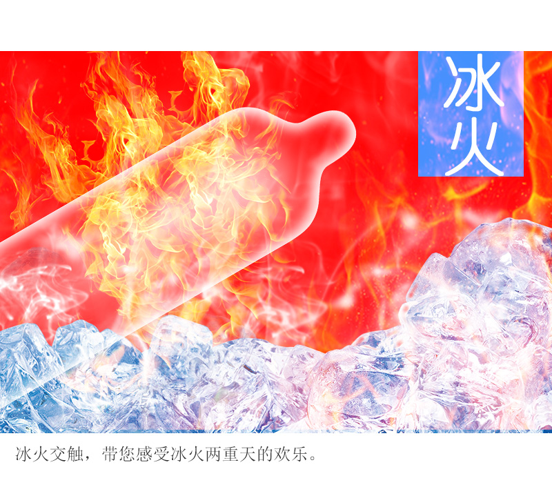 tatale避孕套冰火系列冰火裝12只(圖5) tatale避孕套冰火系列冰火裝12只(圖5)