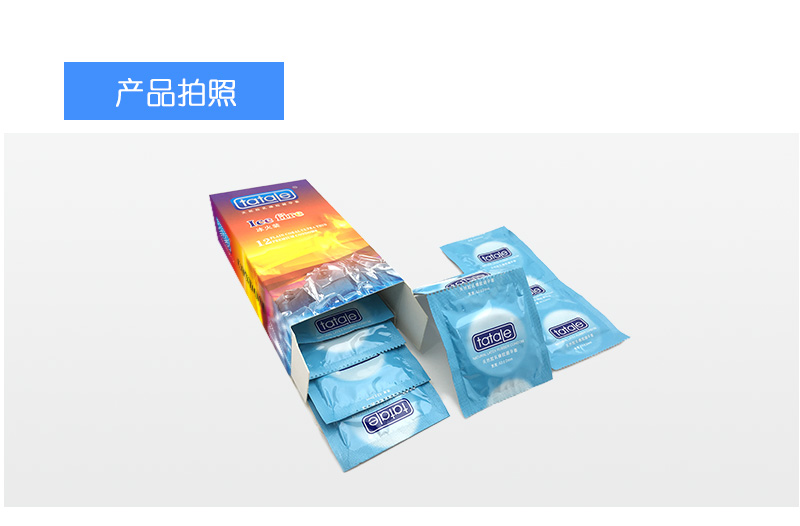 tatale避孕套冰火系列冰火裝12只(圖11) tatale避孕套冰火系列冰火裝12只(圖11)