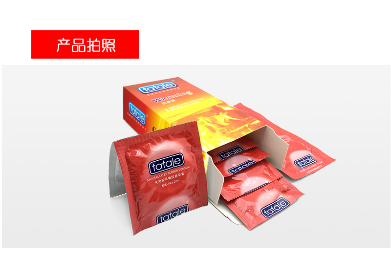 tatale避孕套冰火系列冰感裝12只(圖11) tatale避孕套冰火系列冰感裝12只(圖11)