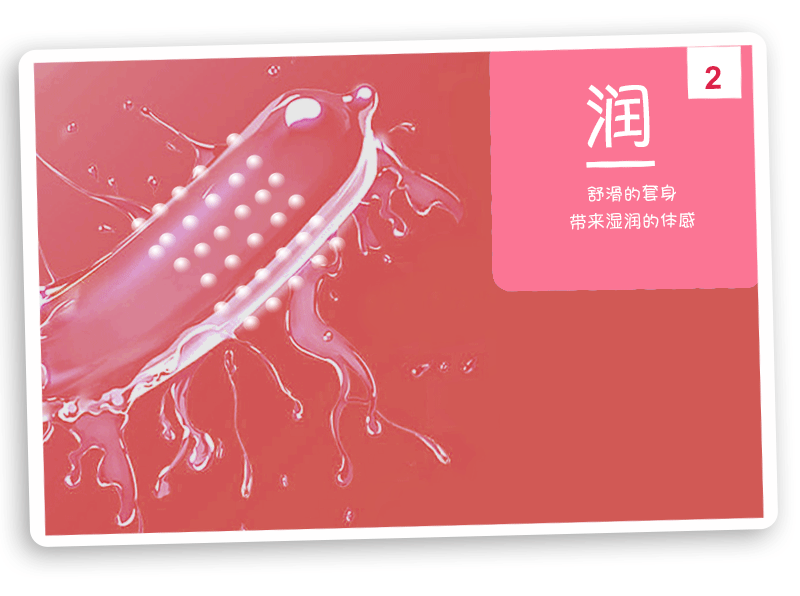 tatale避孕套卡通系列凸點(diǎn)刺激裝(圖4) tatale避孕套卡通系列凸點(diǎn)刺激裝(圖4)