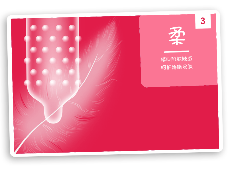 tatale避孕套卡通系列凸點(diǎn)刺激裝(圖5) tatale避孕套卡通系列凸點(diǎn)刺激裝(圖5)