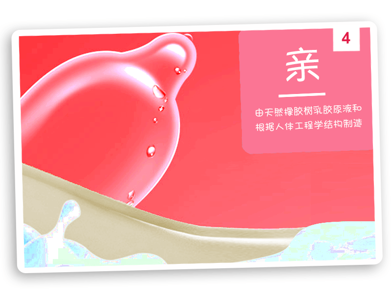 tatale避孕套卡通系列凸點(diǎn)刺激裝(圖6) tatale避孕套卡通系列凸點(diǎn)刺激裝(圖6)