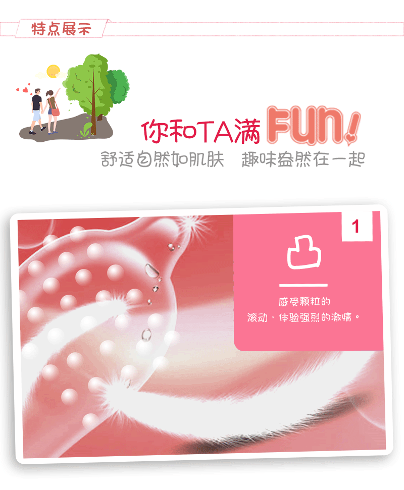 tatale避孕套卡通系列凸點(diǎn)刺激裝(圖3) tatale避孕套卡通系列凸點(diǎn)刺激裝(圖3)