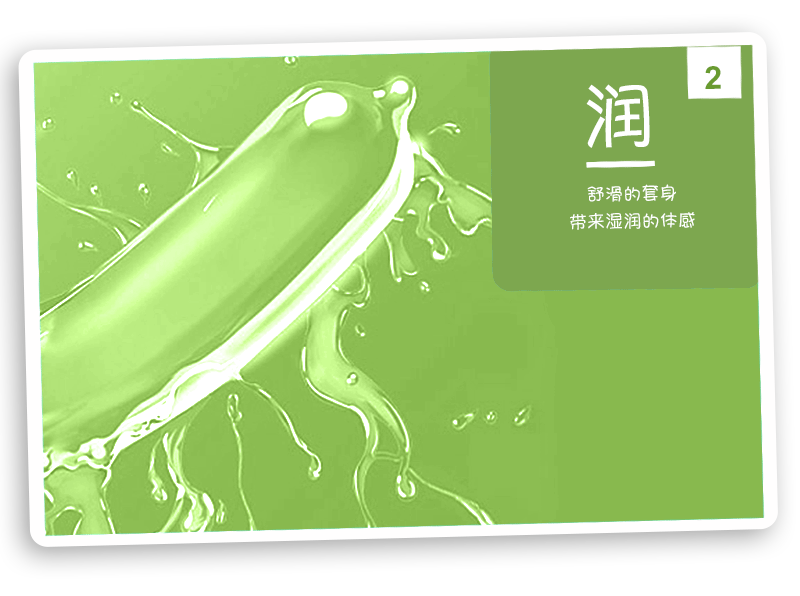 tatale避孕套卡通系列超薄潤滑裝(圖4) tatale避孕套卡通系列超薄潤滑裝(圖4)