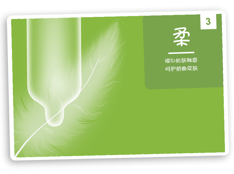 tatale避孕套卡通系列超薄潤滑裝(圖5) tatale避孕套卡通系列超薄潤滑裝(圖5)