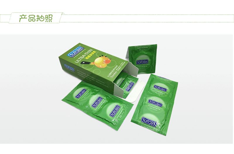 tatale避孕套卡通系列超薄潤滑裝(圖10) tatale避孕套卡通系列超薄潤滑裝(圖10)