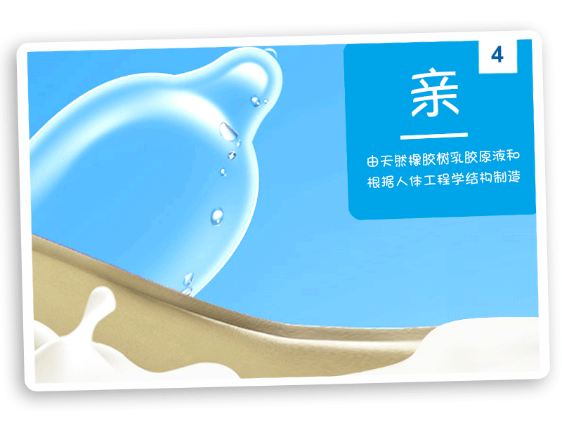 tatale避孕套卡通系列隱形超薄裝(圖6) tatale避孕套卡通系列隱形超薄裝(圖6)